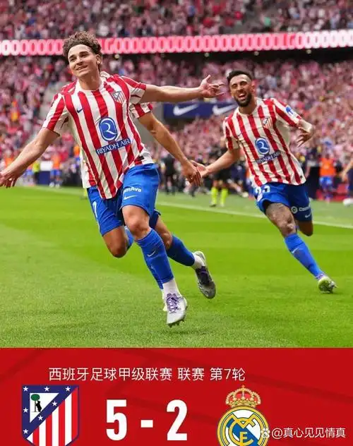 欧洲联赛：曼联 VS 埃弗顿